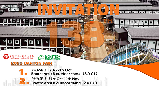 2025 Η 138η Έκθεση Εμπορίου Εισαγωγών και Εξαγωγών Εμπορευμάτων της Κίνας (Έκθεση Καντόνας 2025)