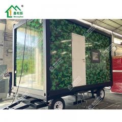 τροχόσπιτο