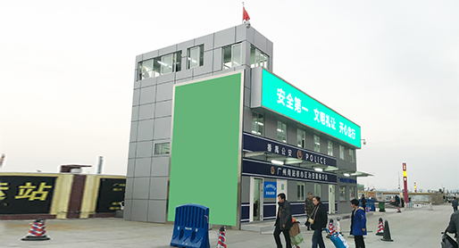 Επίπεδη συσκευασία σπίτι αστυνομία γραφείο κτίριο κέντρο αυτοκινητοδρόμων