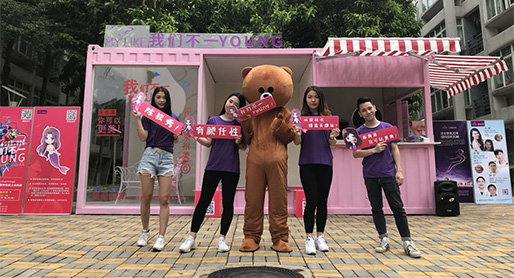 Εξατομικευμένη ροζ δοχείο δημοσιότητας και συμβουλευτικής υπηρεσίας